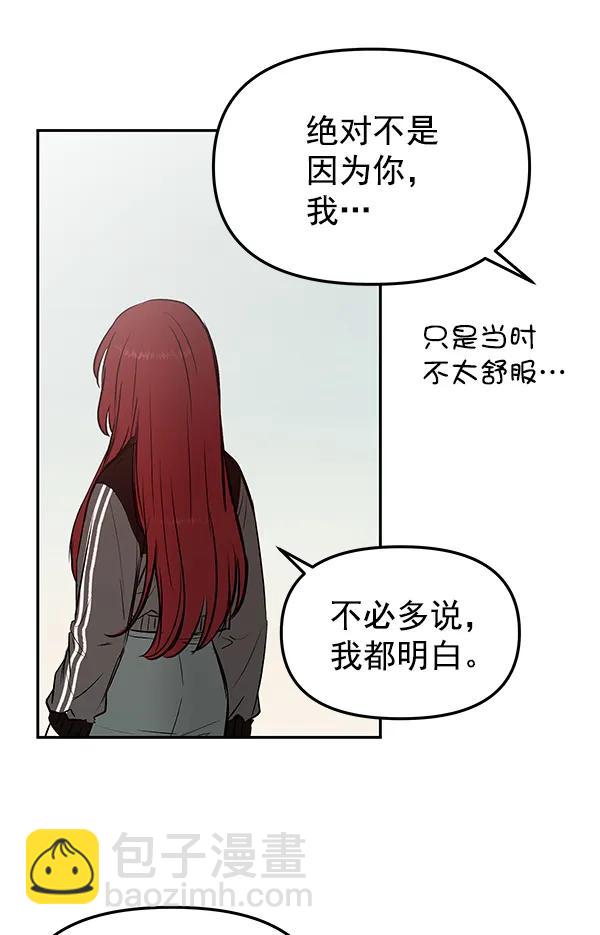 [第36话] 徐何真（3）16