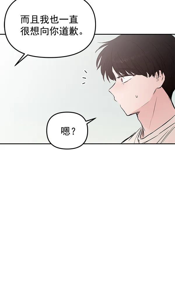 [第36话] 徐何真（3）17