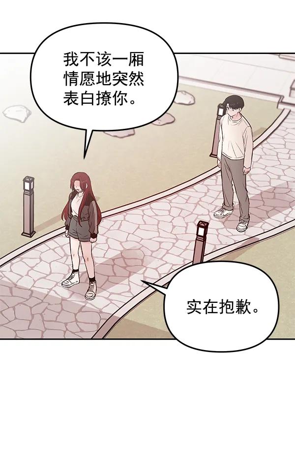 [第36话] 徐何真（3）18