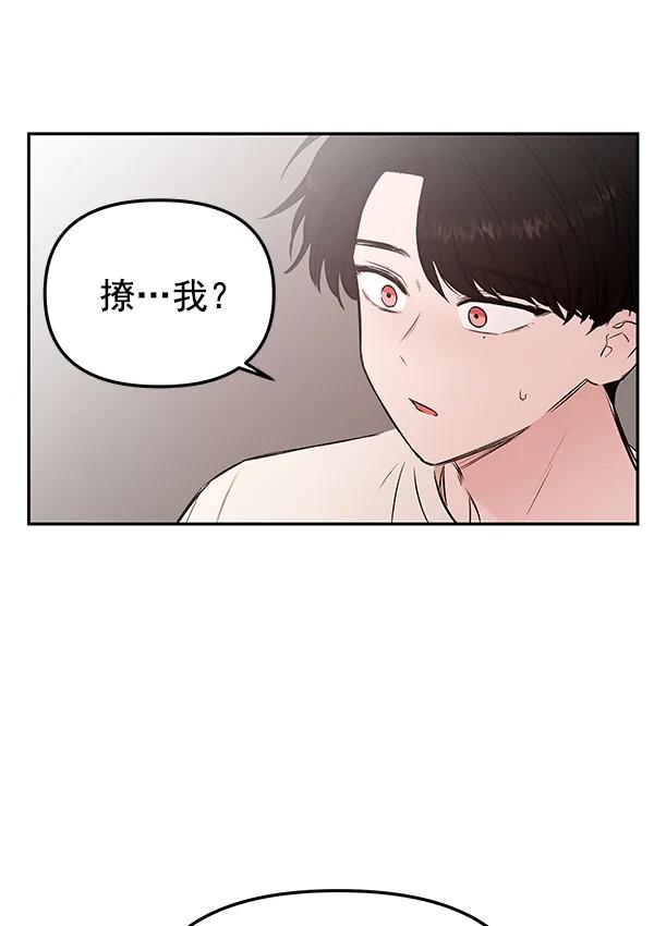 [第36话] 徐何真（3）19