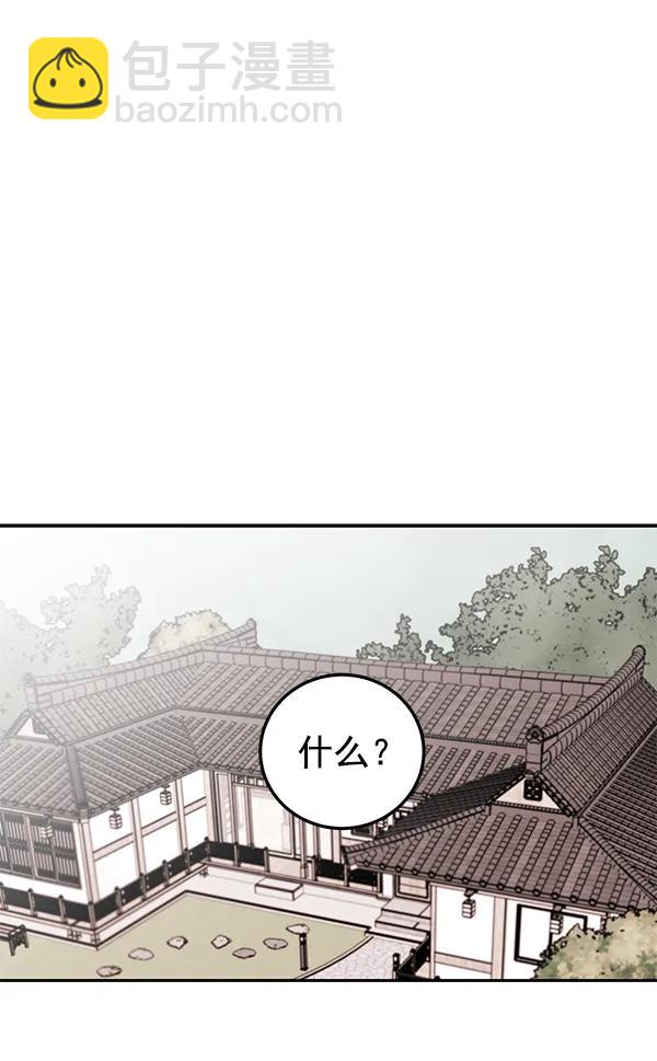 [第36话] 徐何真（3）2