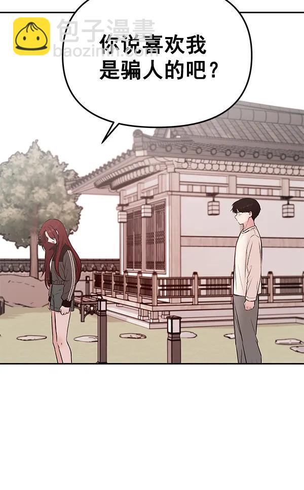 [第36话] 徐何真（3）20