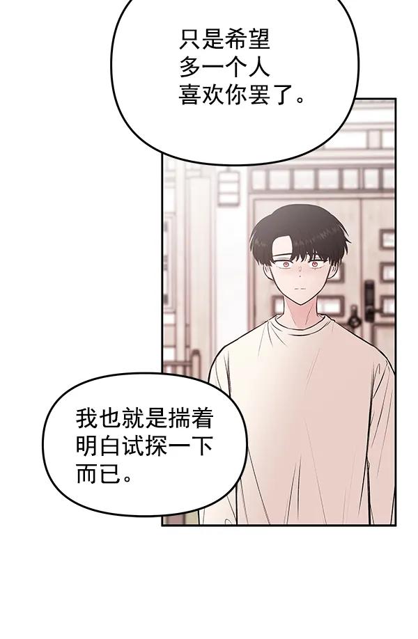 [第36话] 徐何真（3）22