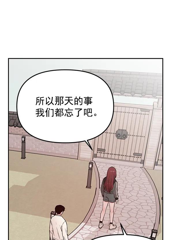 [第36话] 徐何真（3）23