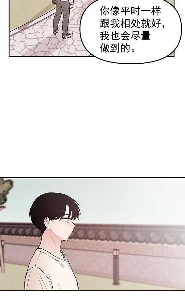 [第36话] 徐何真（3）24