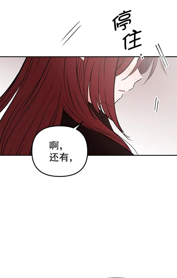 [第36话] 徐何真（3）27
