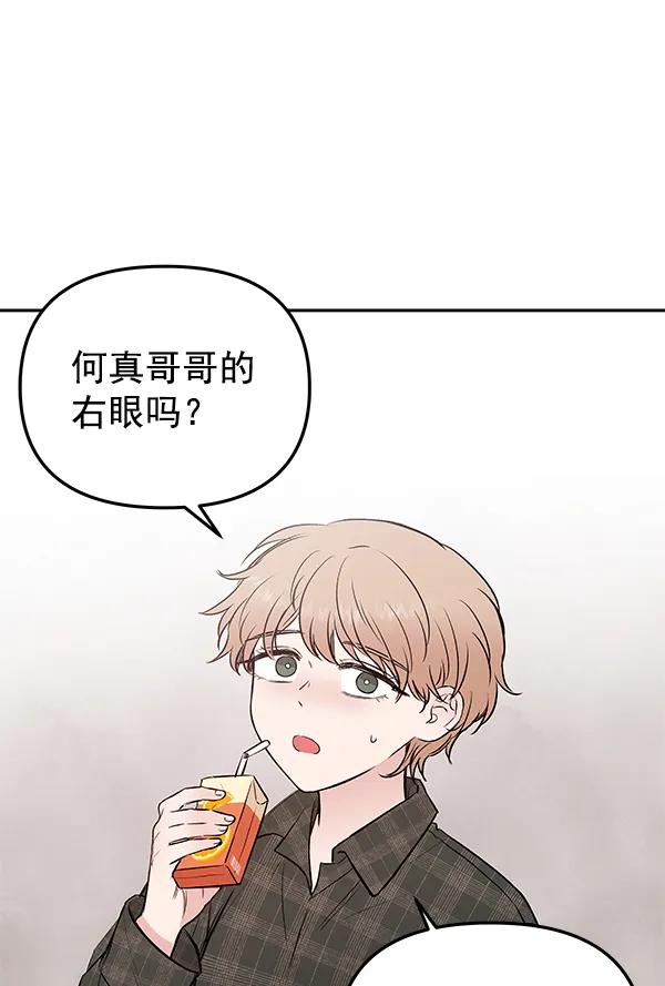 [第36话] 徐何真（3）3
