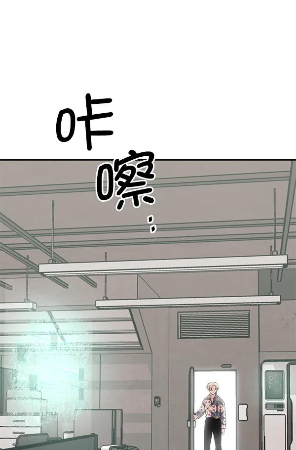 [第36话] 徐何真（3）38