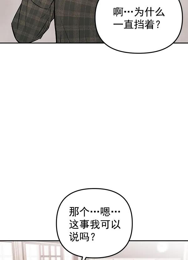 [第36话] 徐何真（3）4