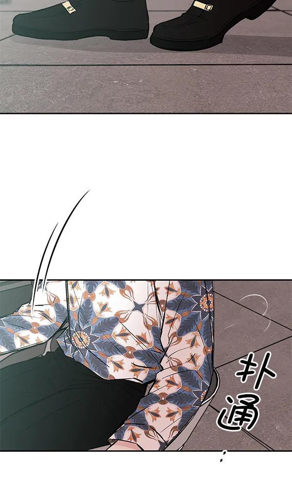 [第36话] 徐何真（3）40