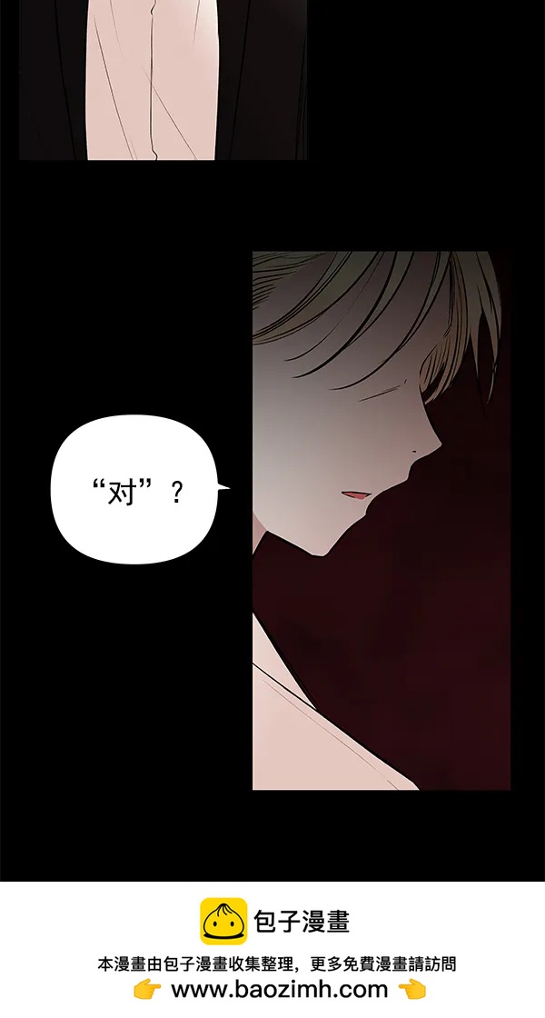 [第36话] 徐何真（3）49