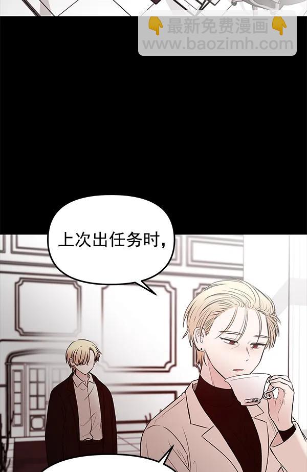 [第36话] 徐何真（3）51