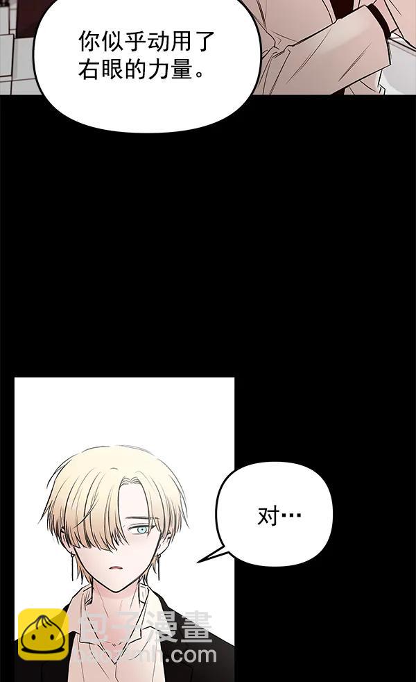[第36话] 徐何真（3）52