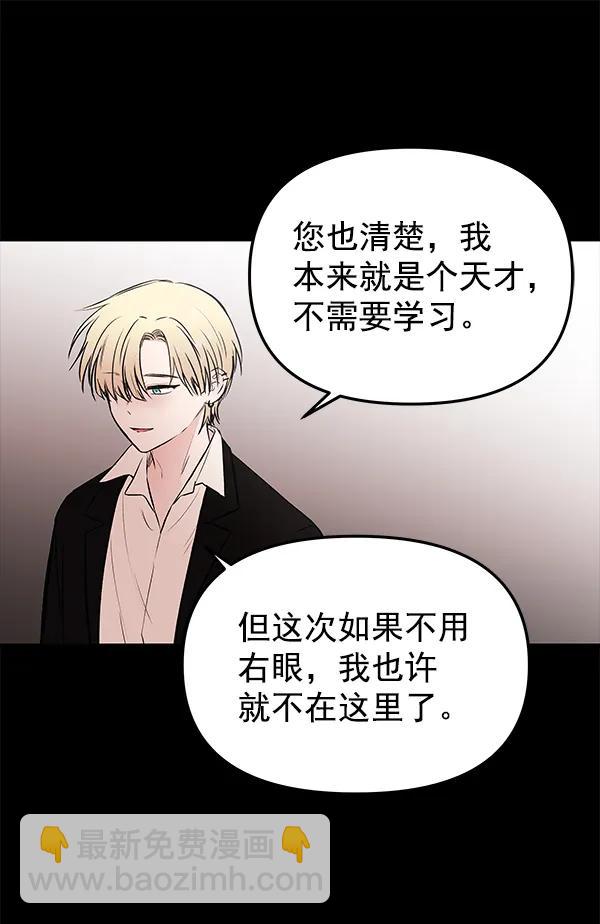[第36话] 徐何真（3）57