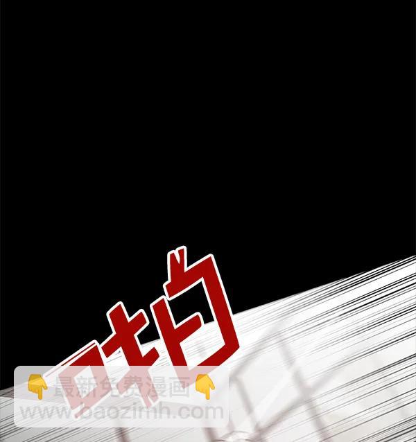 [第36话] 徐何真（3）59