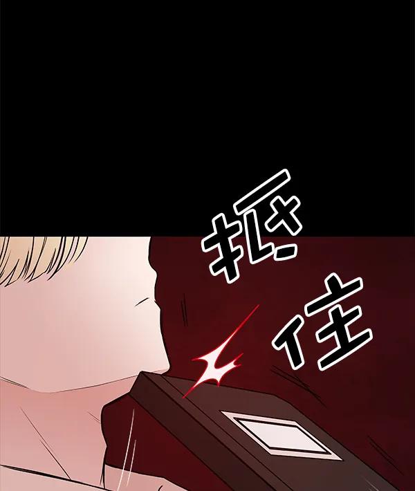 [第36话] 徐何真（3）63