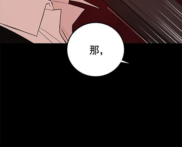 [第36话] 徐何真（3）64