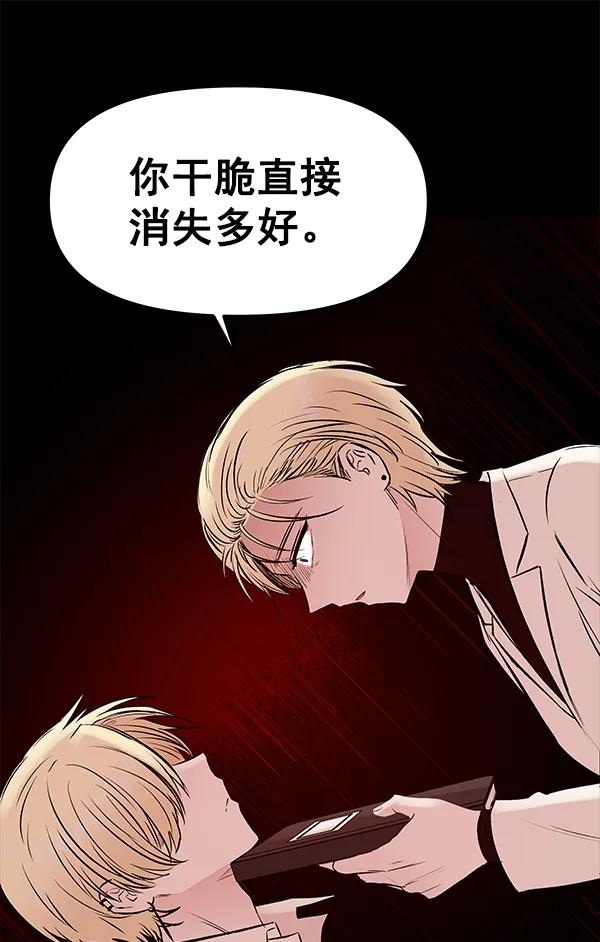 [第36话] 徐何真（3）65