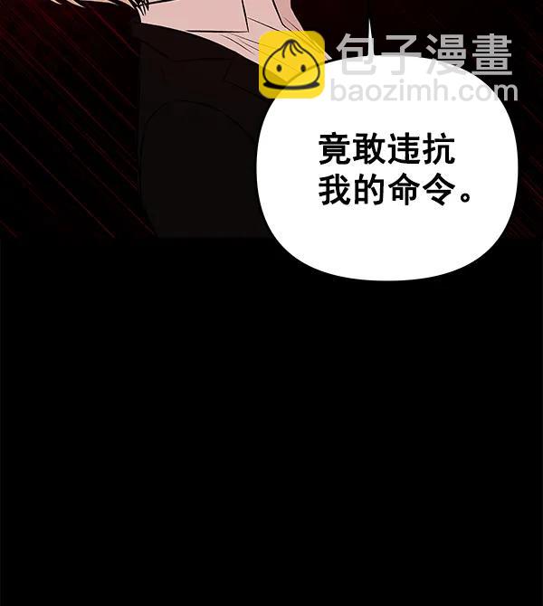 [第36话] 徐何真（3）66