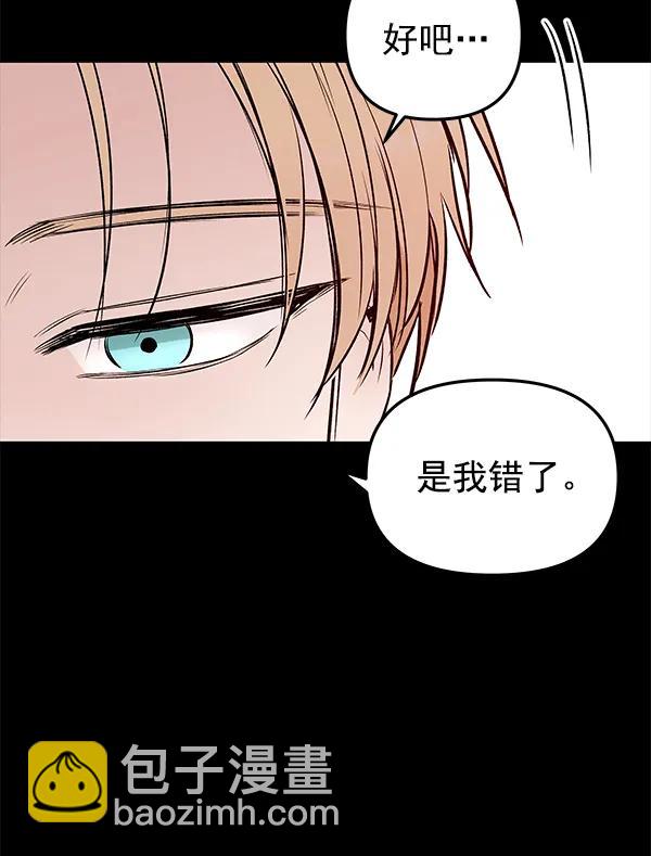 [第36话] 徐何真（3）69