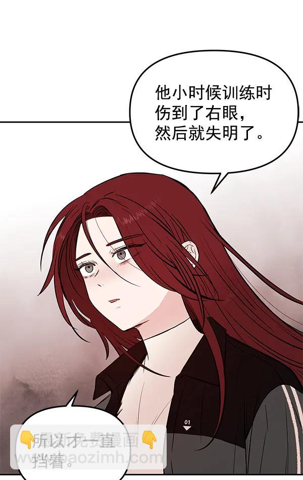 [第36话] 徐何真（3）7