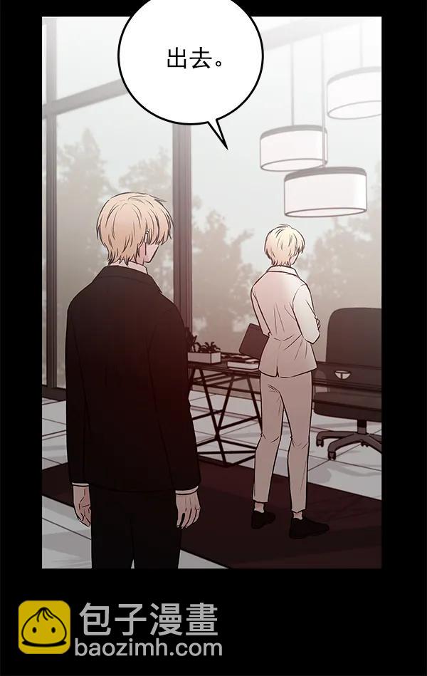 [第36话] 徐何真（3）71