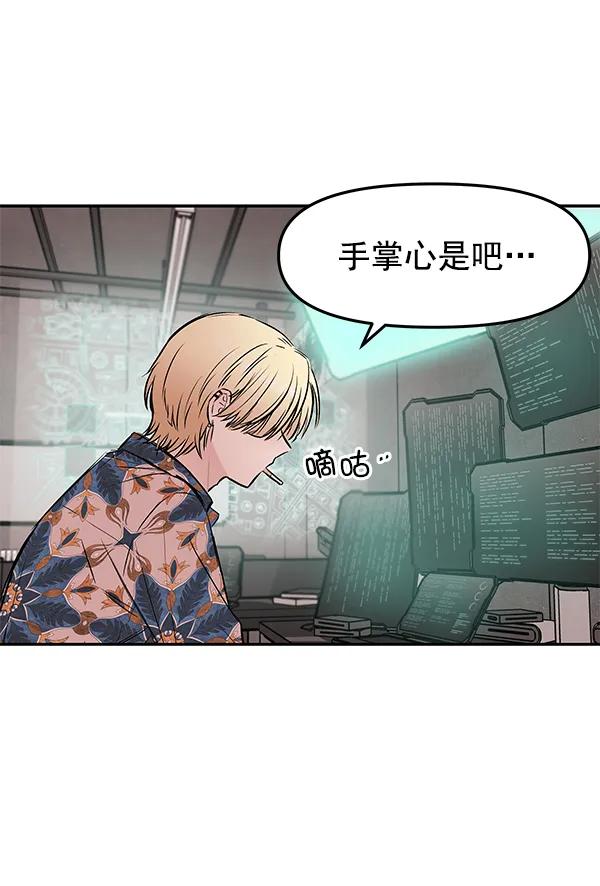 [第36话] 徐何真（3）79