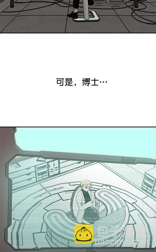 [第36话] 徐何真（3）81