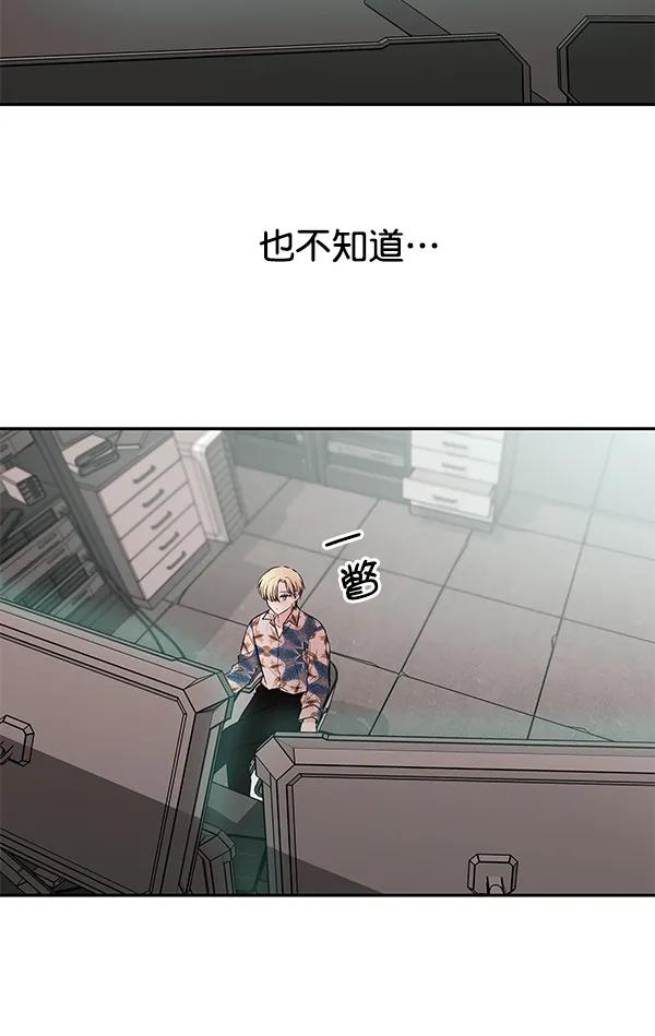 [第36话] 徐何真（3）82