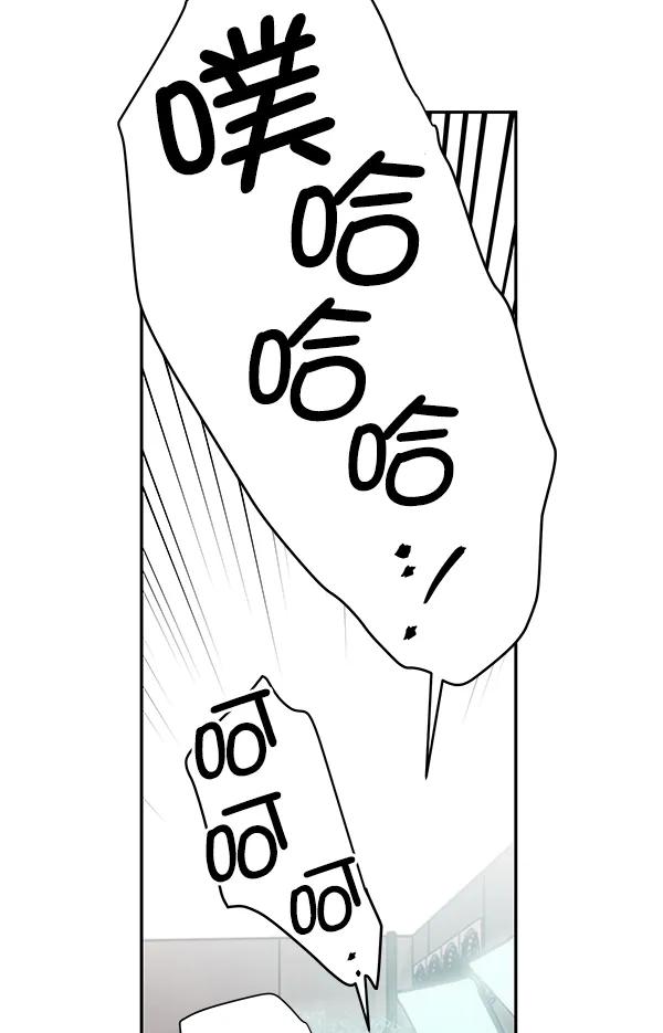 [第36话] 徐何真（3）88