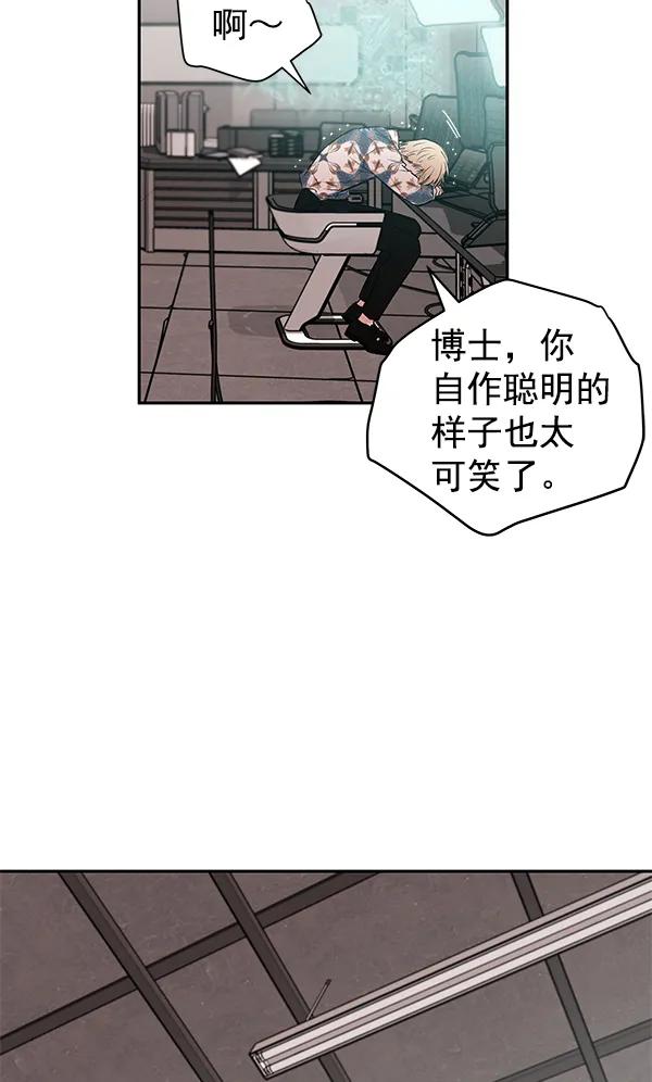 [第36话] 徐何真（3）89