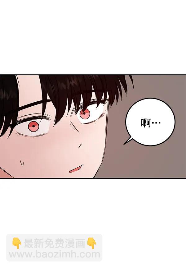 [第36话] 徐何真（3）9