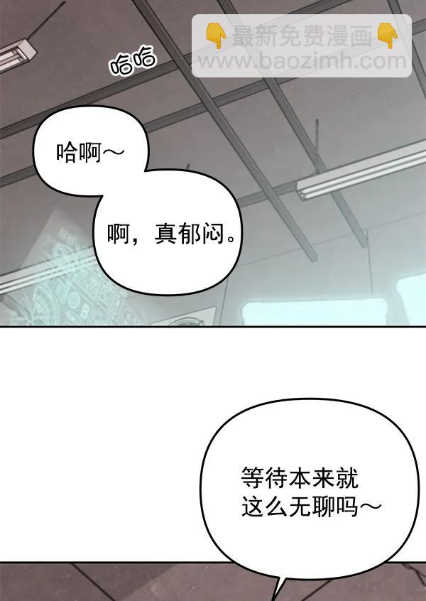 [第36话] 徐何真（3）90