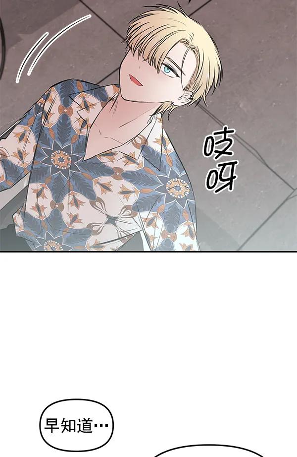 [第36话] 徐何真（3）91