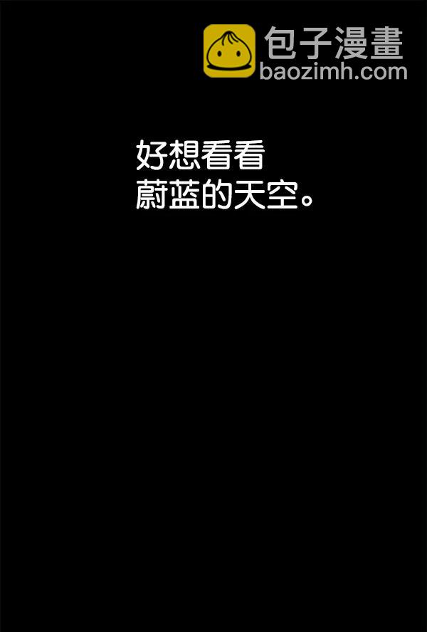 [第36话] 徐何真（3）94