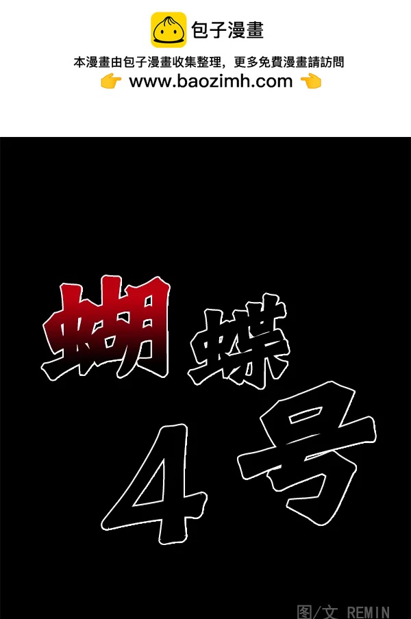 [第37话] 蓝色忧月（1）1
