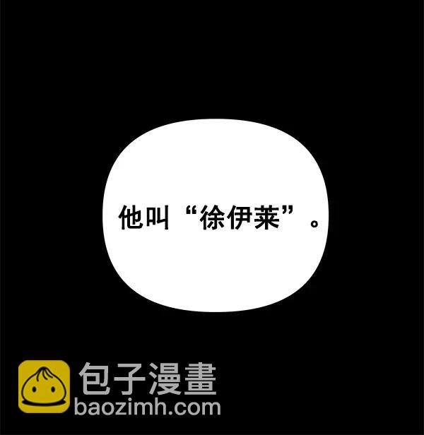 [第37话] 蓝色忧月（1）100