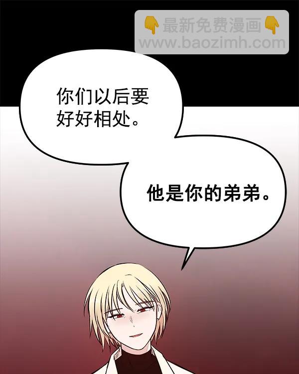 [第37话] 蓝色忧月（1）105
