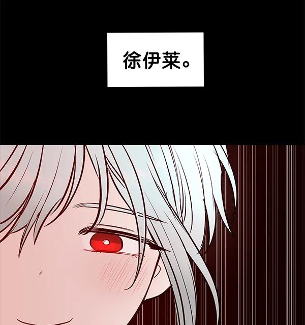 [第37话] 蓝色忧月（1）109