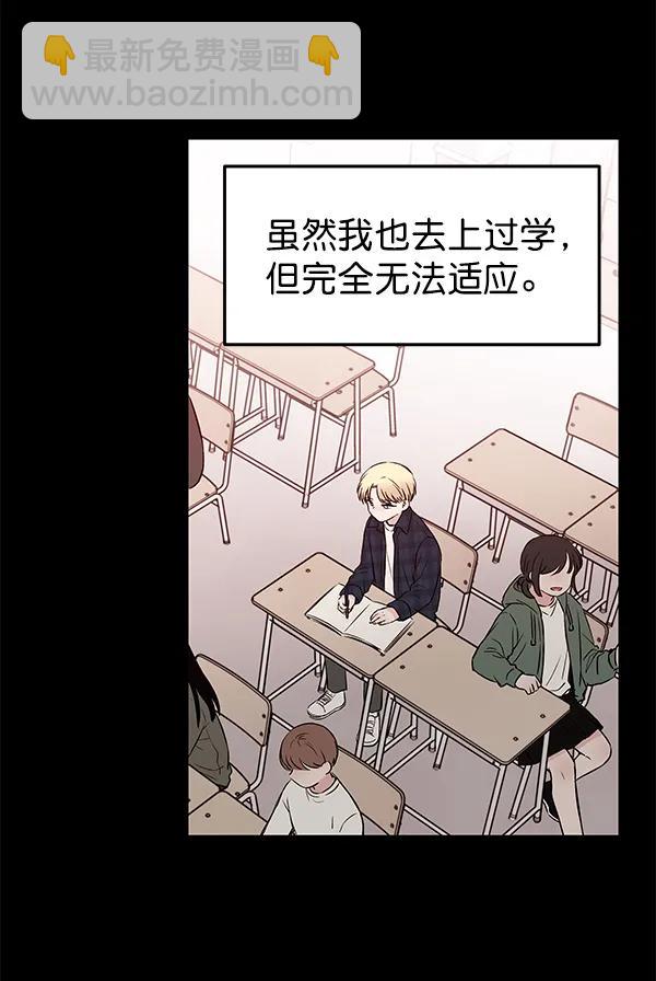 [第37话] 蓝色忧月（1）11