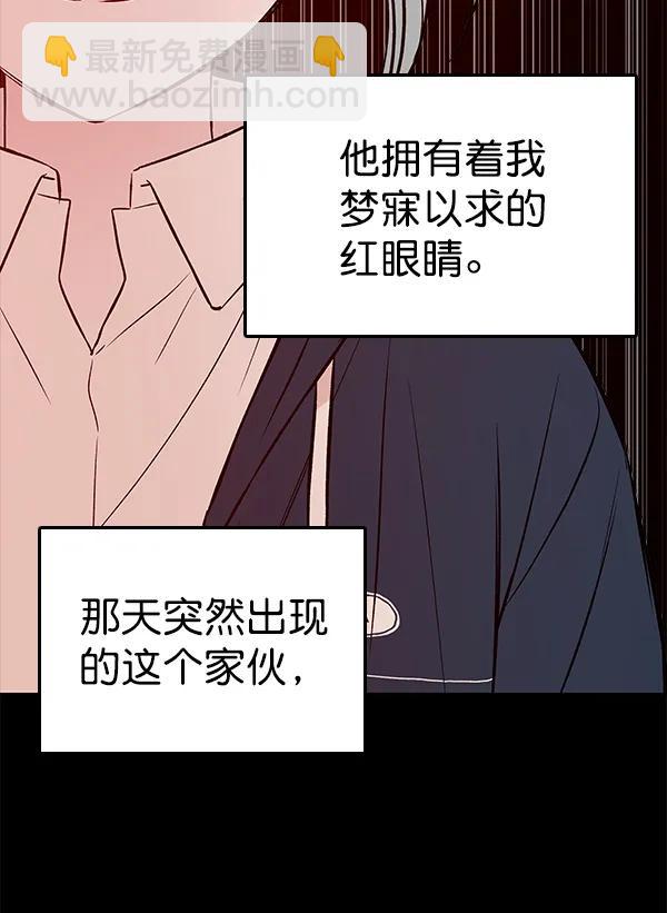 [第37话] 蓝色忧月（1）110