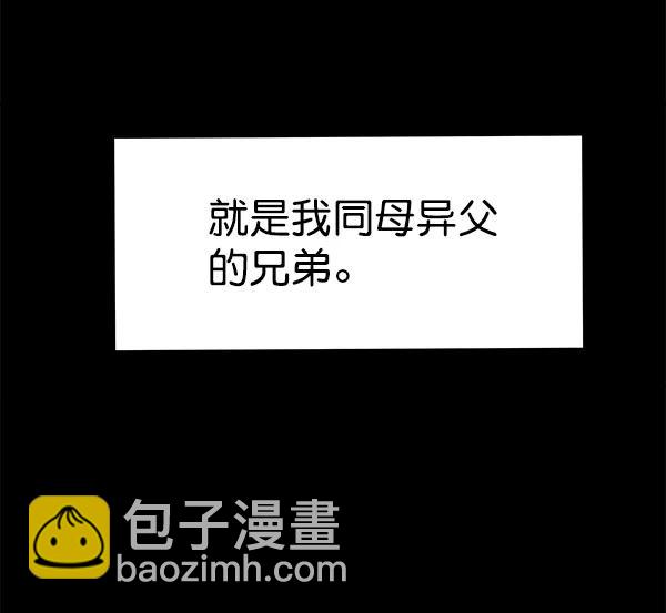[第37话] 蓝色忧月（1）111