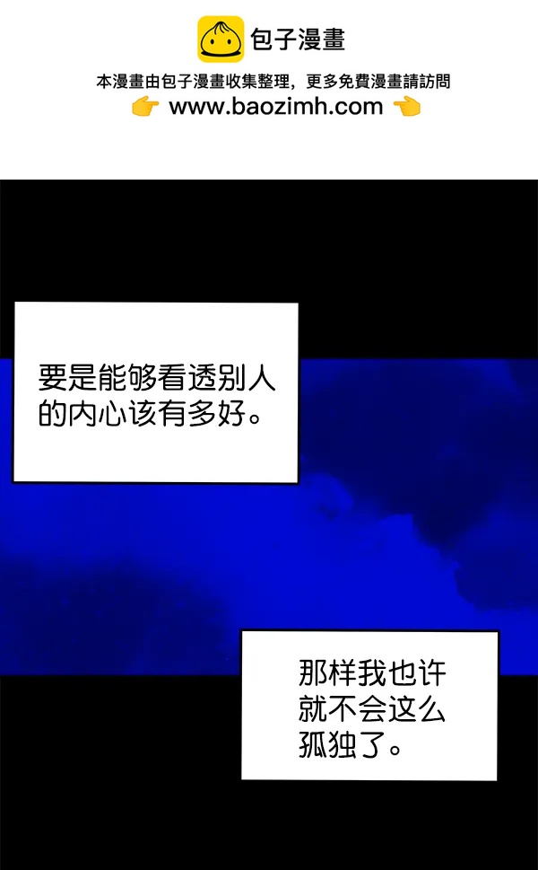 [第37话] 蓝色忧月（1）17