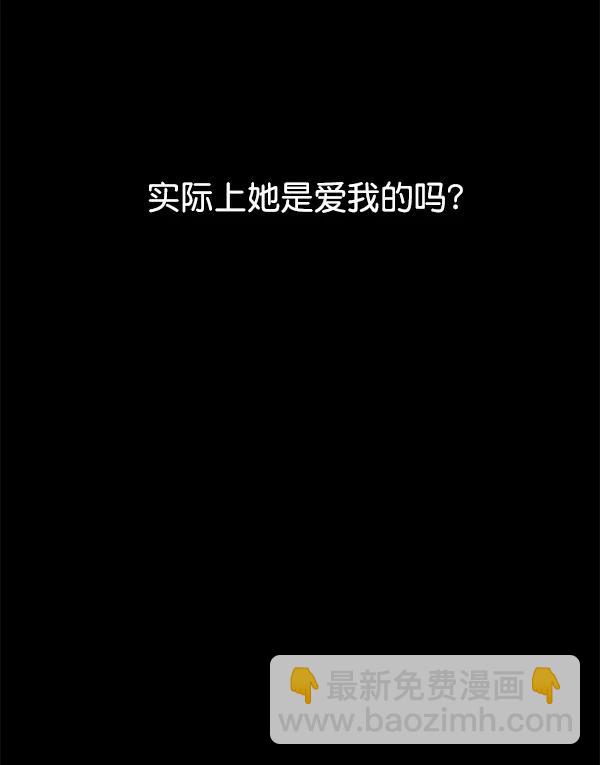 [第37话] 蓝色忧月（1）20