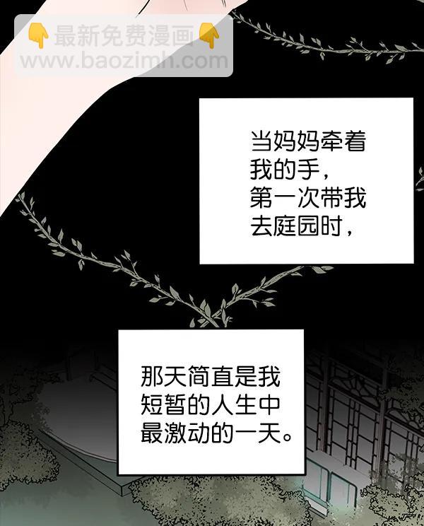 [第37话] 蓝色忧月（1）26