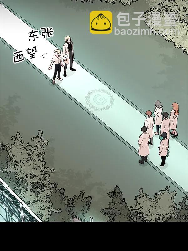 [第37话] 蓝色忧月（1）27