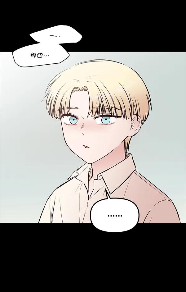 [第37话] 蓝色忧月（1）38