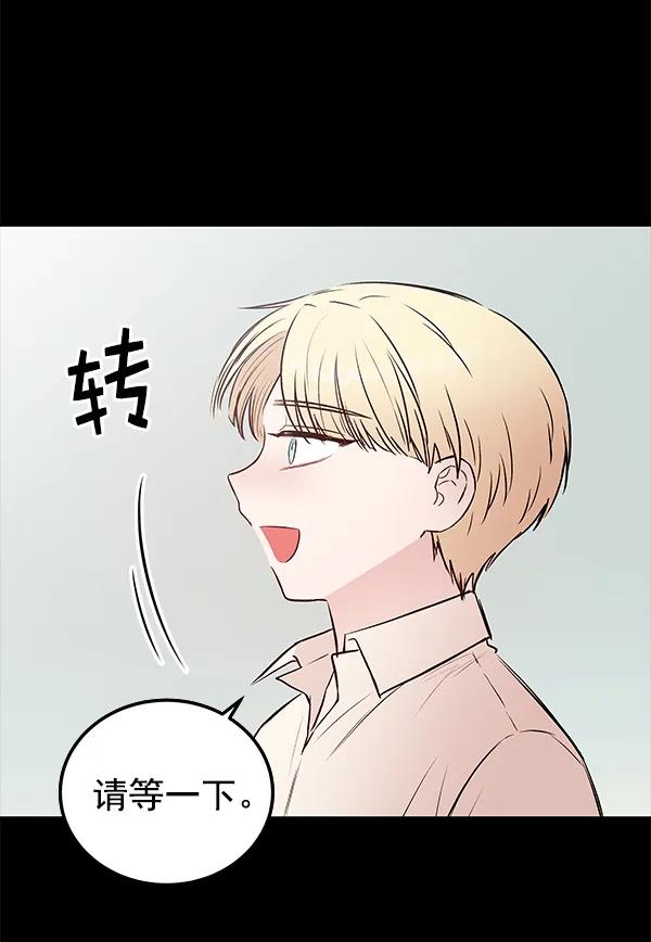 [第37话] 蓝色忧月（1）39