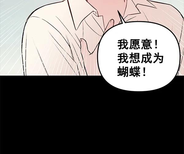 [第37话] 蓝色忧月（1）43