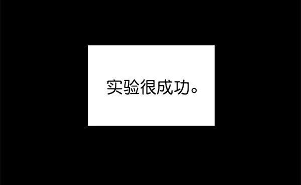 [第37话] 蓝色忧月（1）47